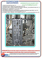 Захист диференціала на Honda CR-V +USA [2.0, 2.4, 2.2TDi] 2007-2011