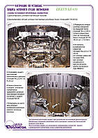 Захист двигуна для Lexus LS 430 [4.3] 2000-2007