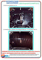 Захист двигуна + КПП на Geely X7 [2.0] 2012-