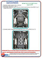 Захист КПП на Infiniti M37X/Q70 4x4 [3.7] 2010-2012-