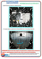 Захист двигуна + КПП на Hyundai Santa Fe [2.2CRDi] 2010-2013