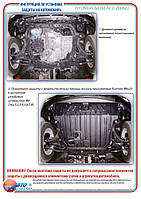 Захист двигуна + КПП на Hyundai Santa Fe [2.2CRDi, 2.7i] 2006-2010