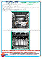 Захист двигуна на Dodge Nitro [2.8CRDI/3.7] 2006-2011 Защита двигателя на Dodge Nitro [2.8CRDI/ 3.7] 2006-2011