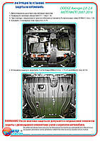 Захист двигуна + КПП на Dodge Avenger [ 2.0/2.4] 2007-2014