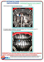 Захист двигуна + КПП на Chevrolet Spark LS [1.0, 1.2] 2010-