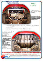 Захист двівуна + КПП на Audi TT [2.0] 2007-2014 Захист двигуна + КПП на Audi TT [2.0] 2007-2014
