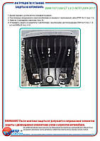 Захист-дисуна на BMW F07 530d [3.0D] 2009-2017 Захист двигуна на BMW F07 530d [3.0D] 2009-2017