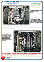 Захист КПП на BMW E70 X5 [3.0] 2007-2013 Захист КПП на BMW E70 X5 [3.0] 2007-2013