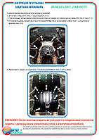 Захист-дибурун на BMW E65 735/745 [4.5/3.6/3.0D] 2001-2008 Захист двигуна на BMW E65 735/745 [4.5/3.6/3.0D]