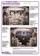Захист двігуна на BMW E34 [520/525/535/540] 1985-1996 Захист двигуна на BMW E34 [520/525/535/540] 1985-1996