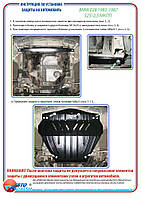 Захист двівуна на BMW E28 525i [2.5] 1982-1987 Захист двигуна на BMW E28 525i [2.5] 1982-1987