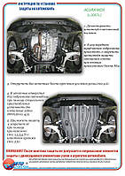 Захист двигуна + КПП на Acura MDX 2007-2010