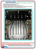 Захист двигуна для Ford F150 [2.7 Ecoboost] 2014- Захист двигуна для Ford F150 [2.7 Ecoboost] 2014- Захист