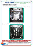 Захист КПП на Daihatsu Terios [1.5] 2007-2013-