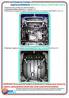 Захист двигуна для Daihatsu Terios [1.5] 2007-2013- Захист двигуна для  Daihatsu Terios [1.5] 2007-2013-