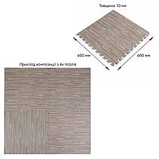 Підлога пазл — модульне підлогове покриття 600x600x10мм Сіре дерево (МР9) SW-00000209, фото 2
