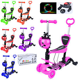 Самокат-біговел iTrike 5в1 MAXI, 6 кольорів JJR3-049