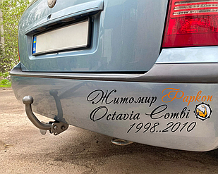Фаркоп Skoda Octavia A4 (1998-2010) Шкода Октавія Тур універсал