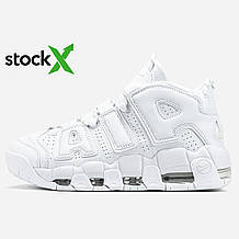 Nike | Air More Uptempo                                                               .