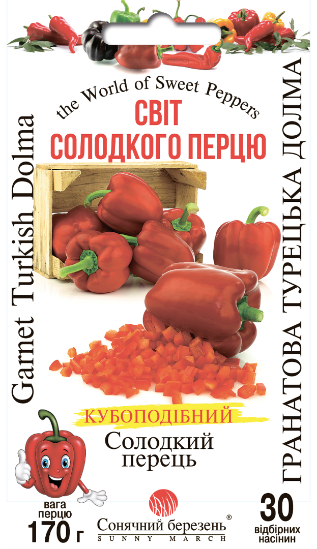 Насіння перцю солодкого Гранатова Турецька Долма,30шт(кубоподібний)