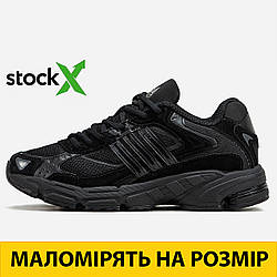 Кросівки 1736 Адідас Adidas Responce CL 36 топ якість чоловічі унісекс