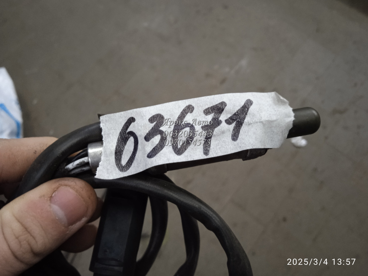 Лямбда зонд bmw e39 2.0 b 000063671