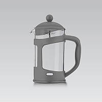 Френч-прес для чаю та кави 1000 мл Maestro MR-1665-1000-GRAY Чайник заварник із пресом скляний