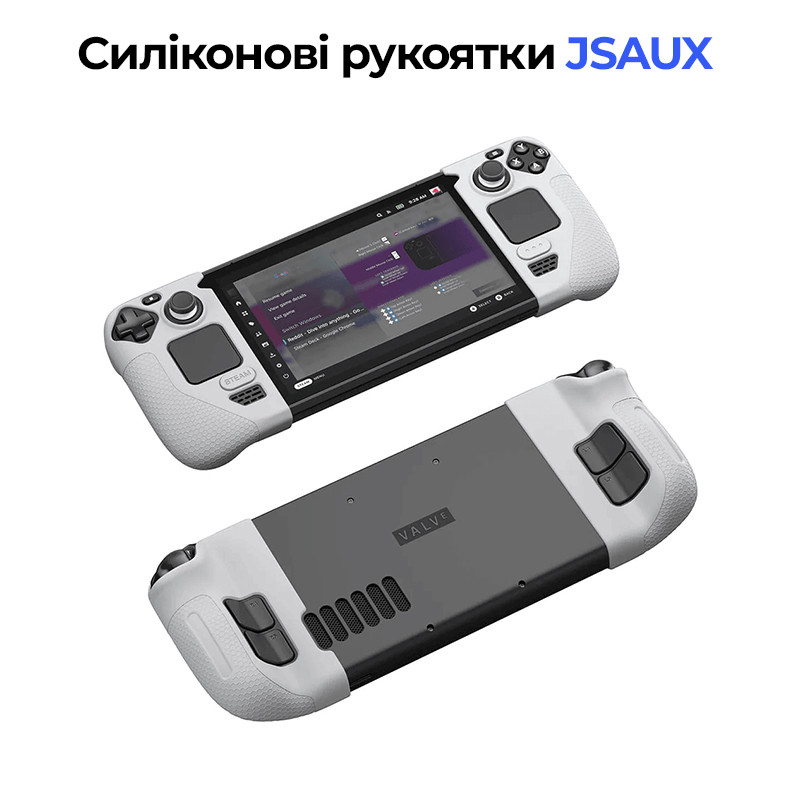 Силіконові рукоятки JSAUX для Steam Deck GP0016 (білий) .Топ!