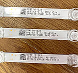 LED підсвічування RF-FP430008SE30-0801 A0 (70401-01023) для телевізора Xiaomi MI 43" L43M5-5ARU, фото 8