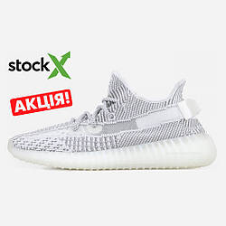 Кросівки 0005 Адідас Yeezy Boost 350 V2 Static Non-Reflective 36 топ якість чоловічі унісекс