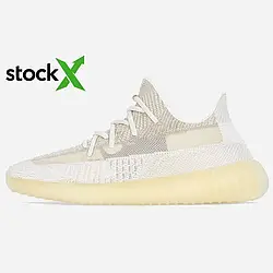 Кросівки 0613 Адідас Adidas Адідас Yeezy Boost 350 V2 Natural топ якість чоловічі унісекс