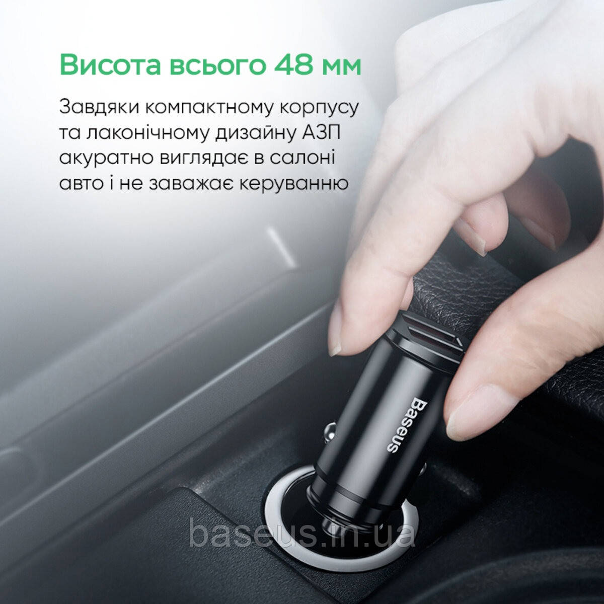 Автомобільний Зарядний Пристрій Baseus Square Metal QC 3.0 30 W 2 USB
