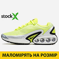 Кросівки 1499 Найк Nike Air Max DN 36 топ якість чоловічі унісекс