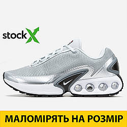 Кросівки 1758 Найк Nike Air Max Dn 36 топ якість чоловічі унісекс