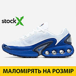 Кросівки 1531 Найк Nike Air Max DN якість чоловічі унісекс