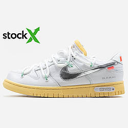 Кросівки 0964 Найк Nike SB Dunk Low Off-White Lot 01 of 50 36 якість чоловічі унісекс