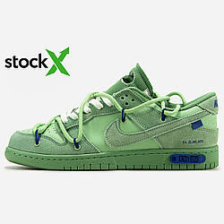 Кросівки 0877 Найк Nike SB Dunk Low x Off-White Lot 14 of 50 36 якість чоловічі унісекс