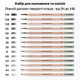 Набір для малюнку та ескізів KALOUR 18 предметів, фото 3