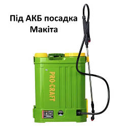 Акумуляторний обприскувач Procraft TPI AS20-12 (без акб)