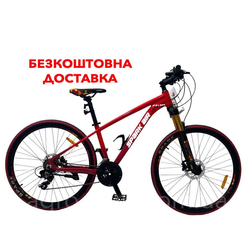 Велосипед з безкоштовною доставкою SPARK AIR F100 (колеса – 27,5", алюмін. рама – 15") лок-аут