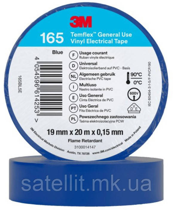 Ізострічка ПВХ 3М 19мм*20м синя ОРИГИНАЛ, Temfflex165