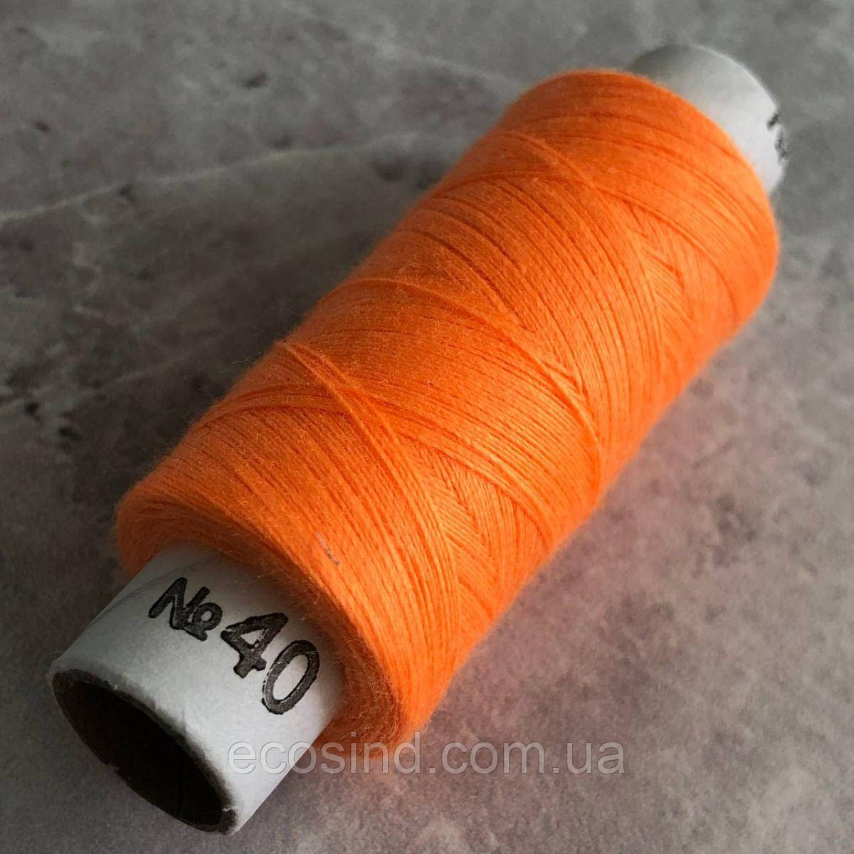 319 Нитки в котушках, для шиття 100% поліестер 40/2 (боб 200м)