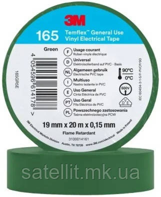 Ізострічка ПВХ 3М 19мм*20м зелена ОРИГИНАЛ, Temfflex165