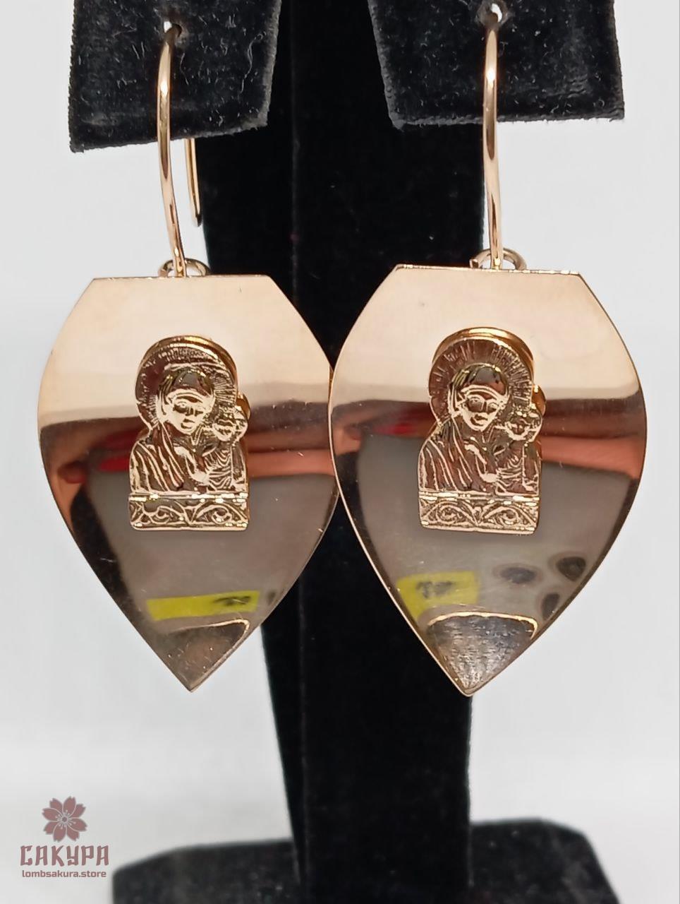 Золоті Сережки