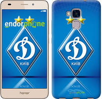 Чехол на Huawei Honor 5C Динамо-Киев "309u-356"