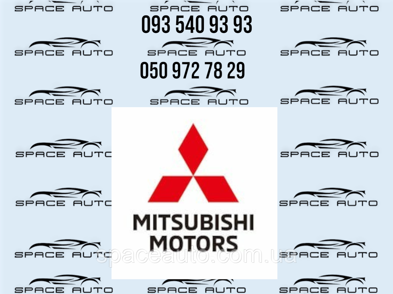 Реле магнитное,стартера Mitsubishi Outlander 4. 2.5. 2021-2025 год, б/у оригинал 1810A467