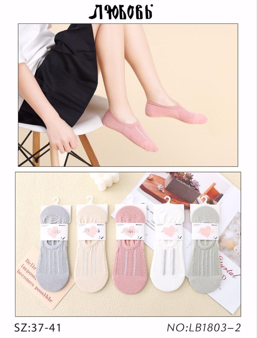 Жіночі короткі шкарпетки 37-41р 10 пар, фото 1