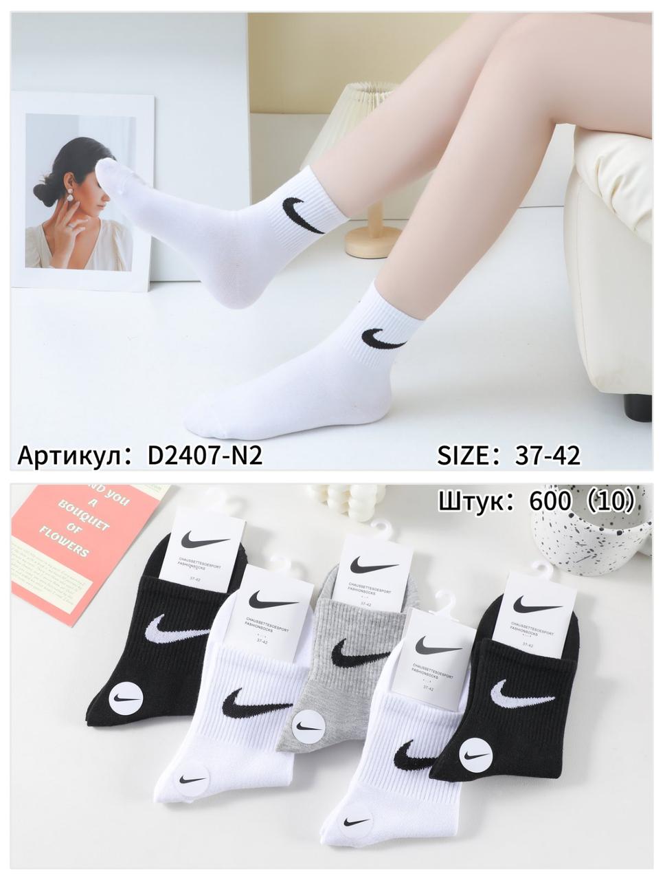 Жіночі шкарпетки високі однотонні 37-42р 10 пар, фото 1