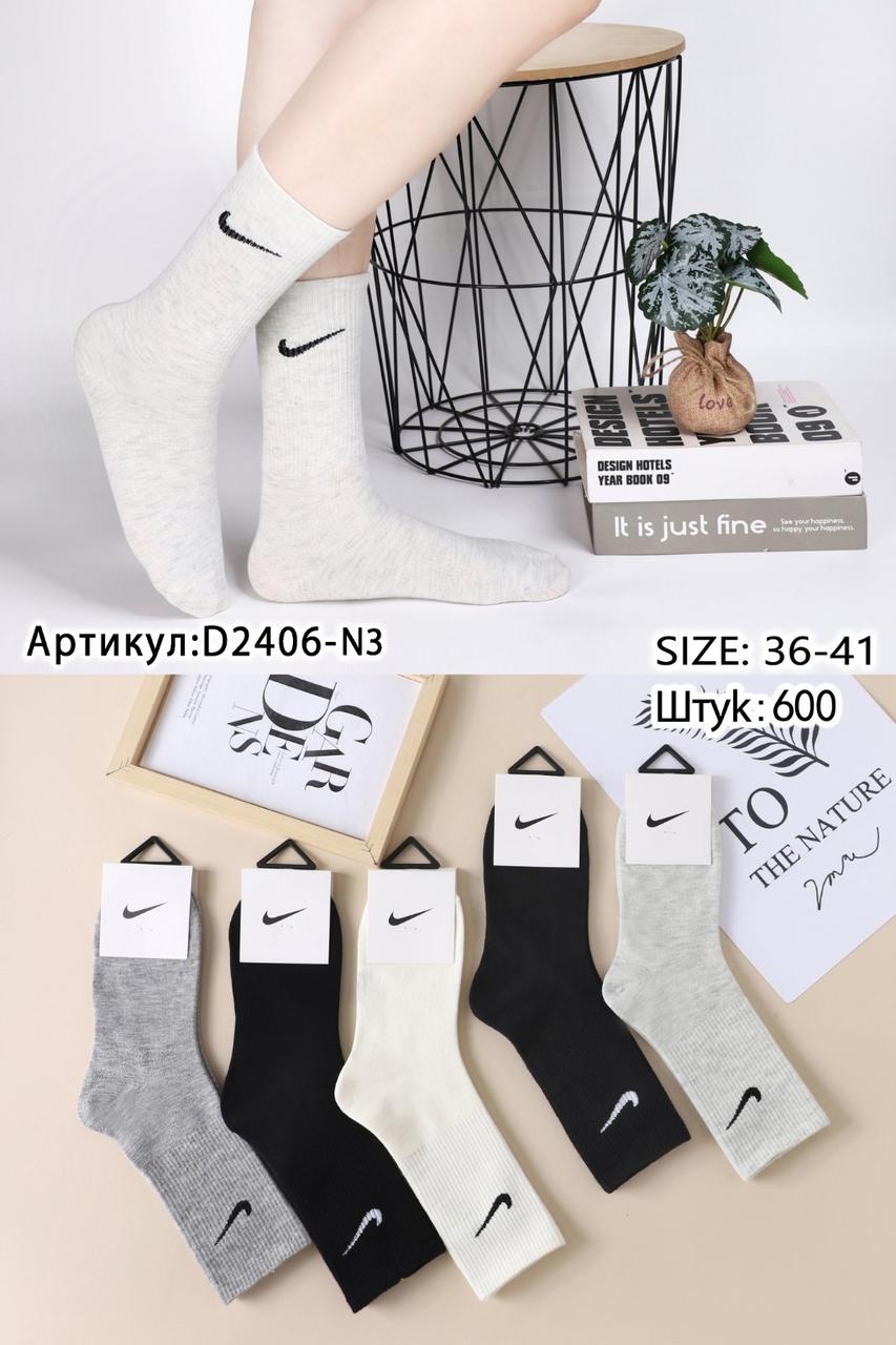 Жіночі модні шкарпетки високі 36-41р 10 пар, фото 1
