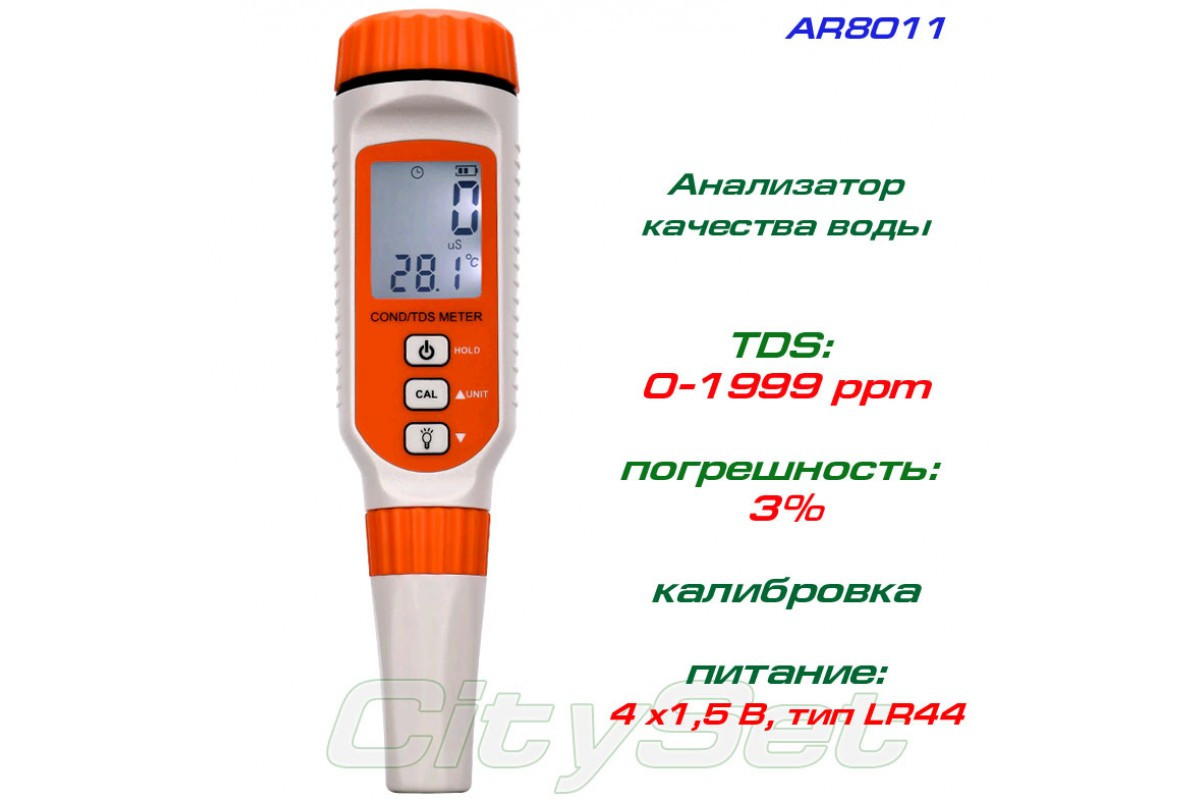 Комбінований солемер/кондуктометр Smart Sensor AR8011 TDS: 0-20 ppt; ЄС:0-20mS T: 0 -50, АТС, З підсвітка